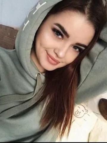 Арина